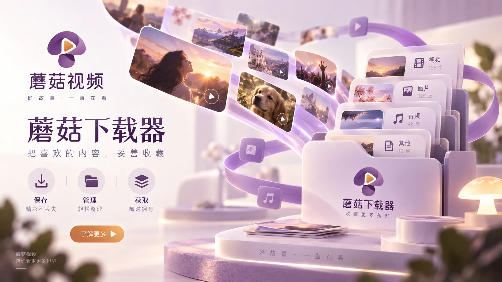 孩子提问多时可以选信息结构更清楚的内容内容整理配图
