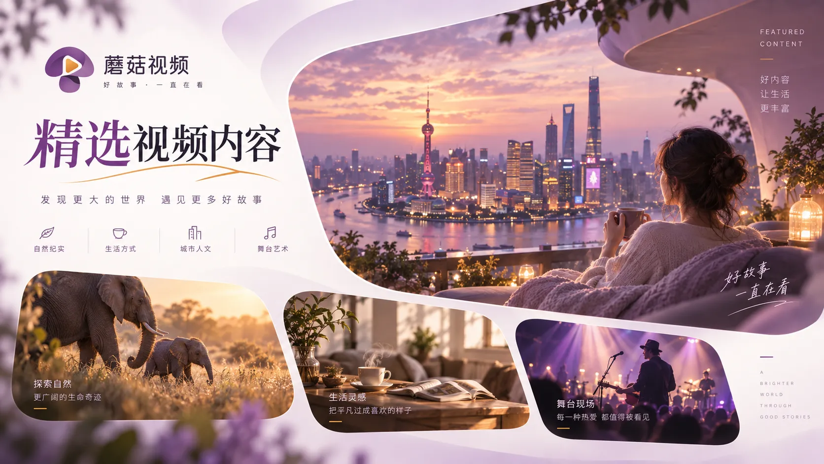 夜间观看怎样减少结束后的兴奋感内容整理配图