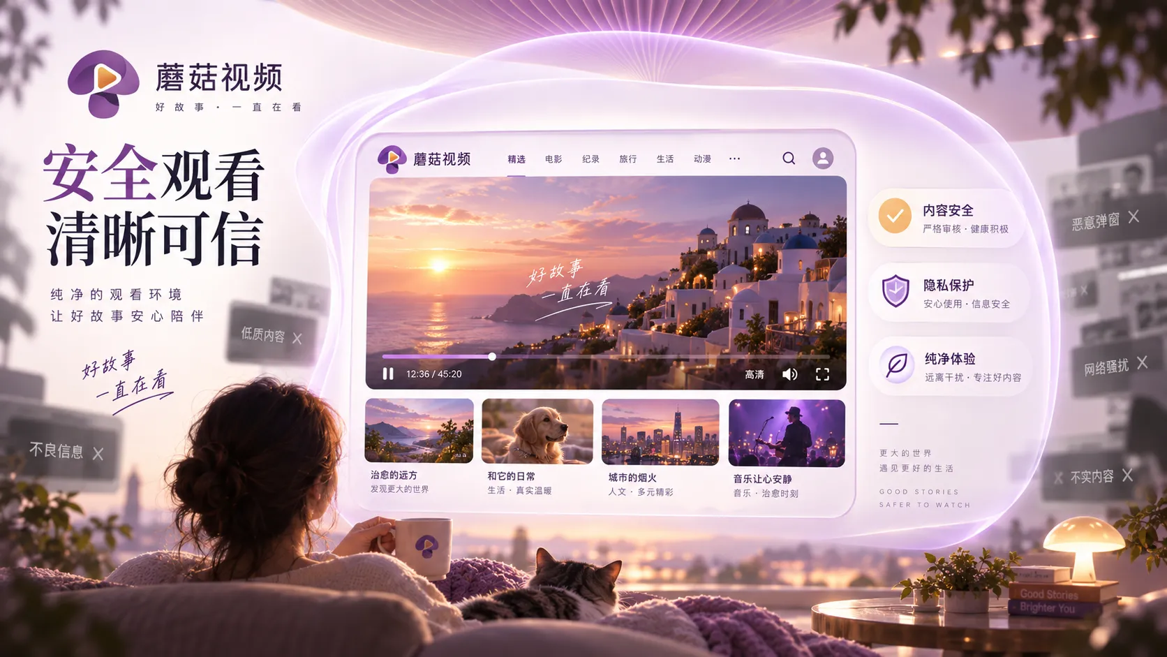 网站安全与下载来源核对