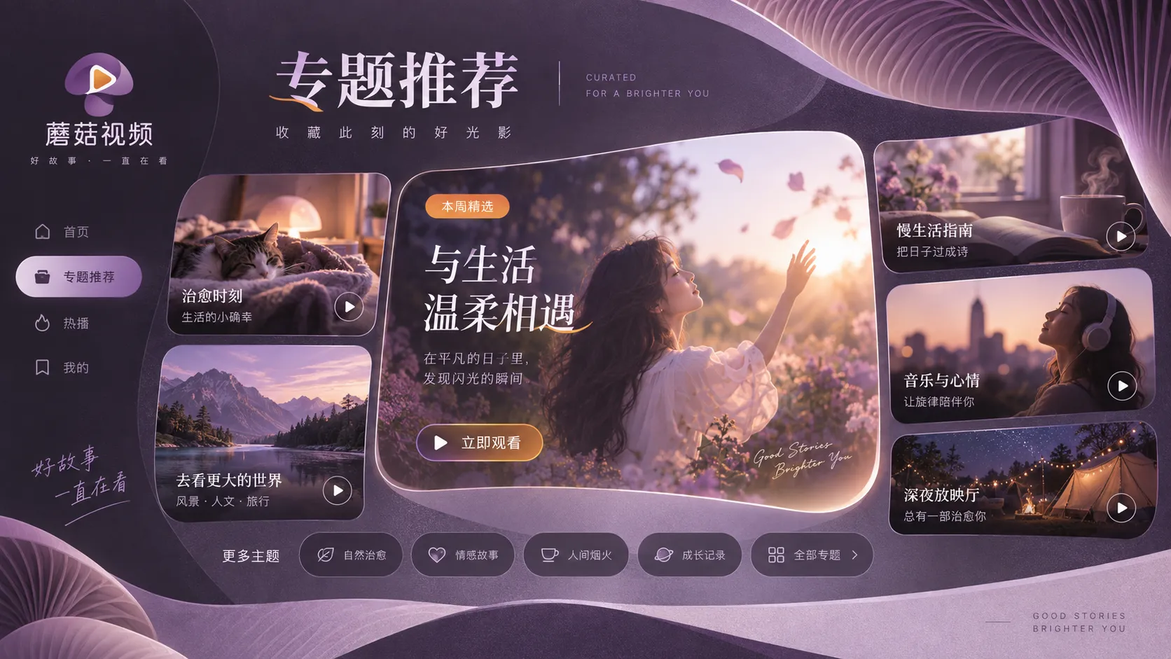 怎样用字幕负担判断是否适合通勤看内容整理配图